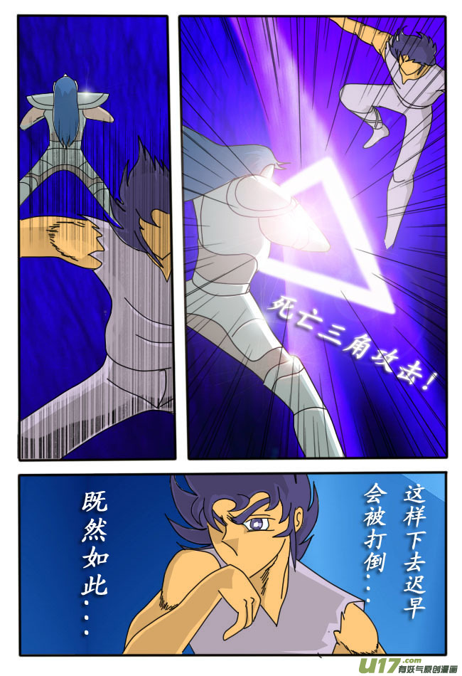 第5话（上）6