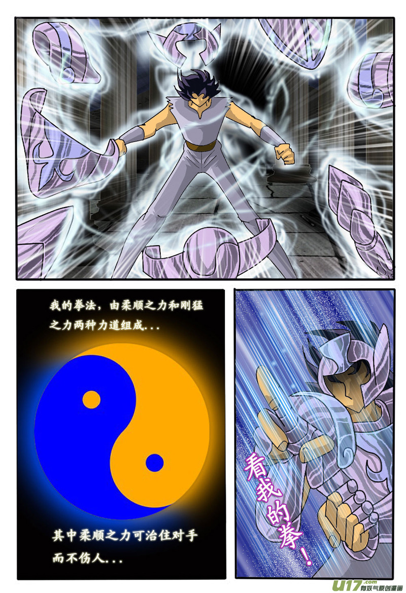第5话（上）7