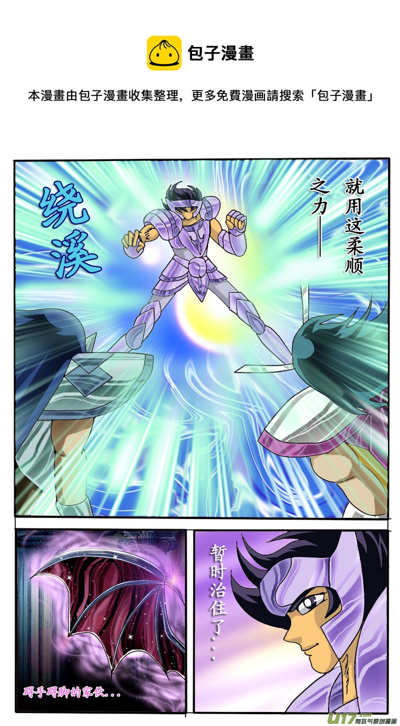 第5话（上）8