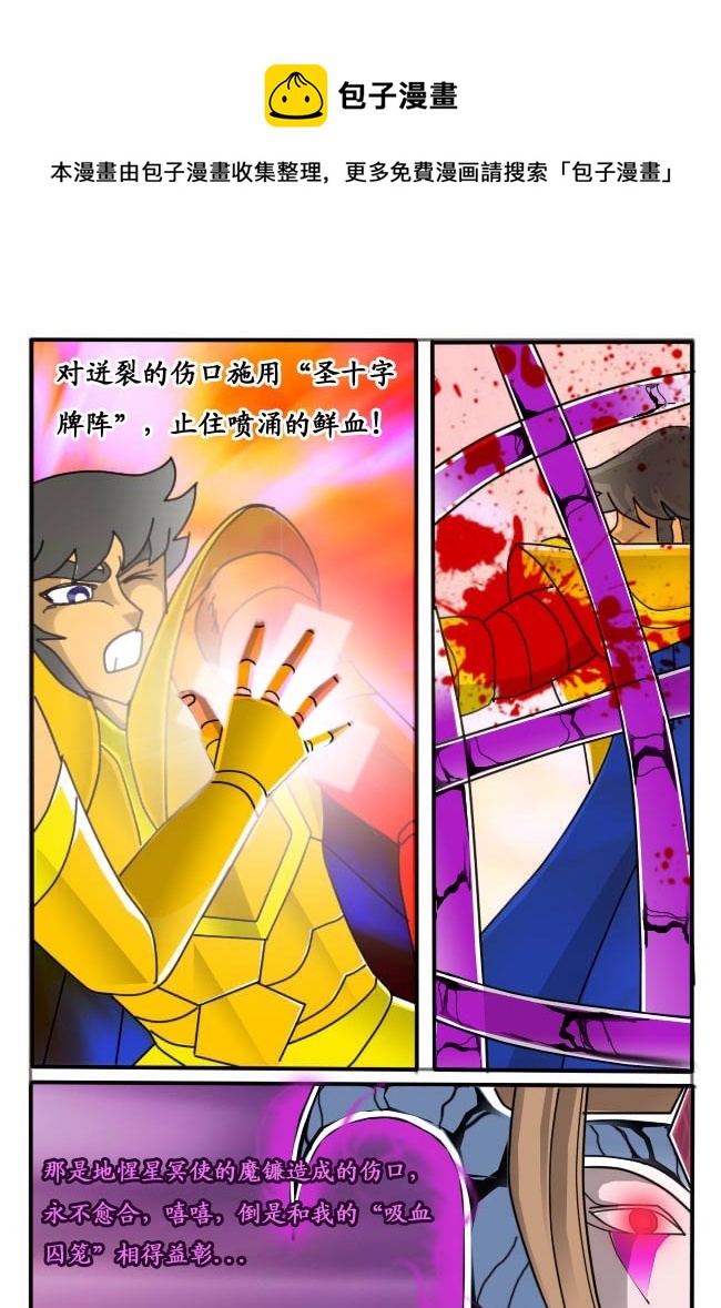 第5话（下）0
