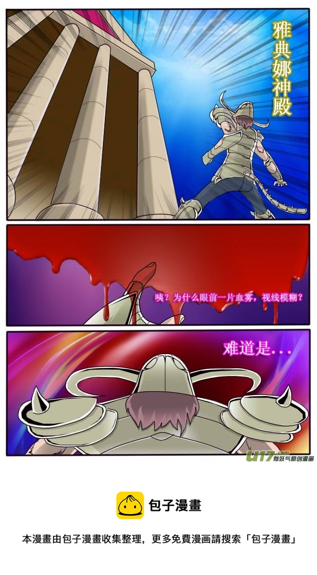 第7话（上）16