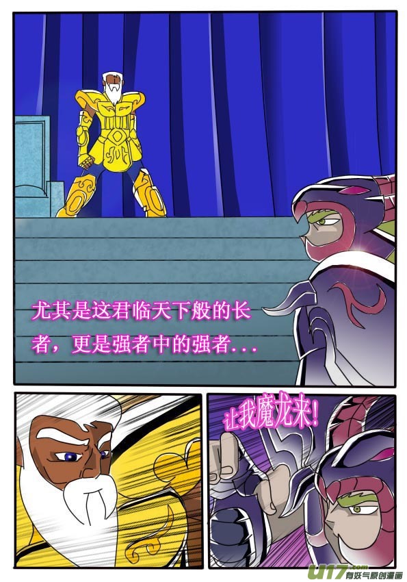 第7话（上）5