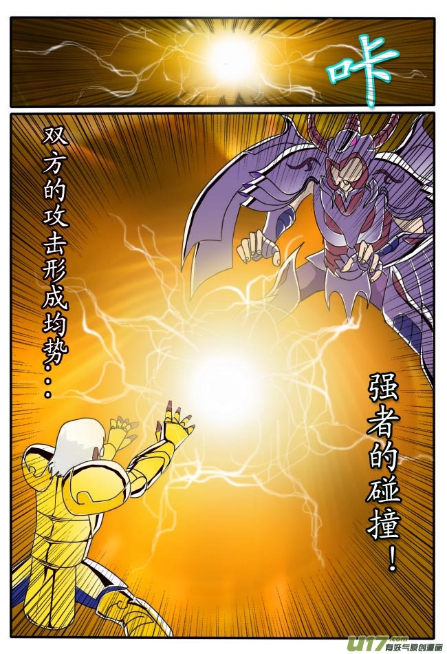 第7话（上）6