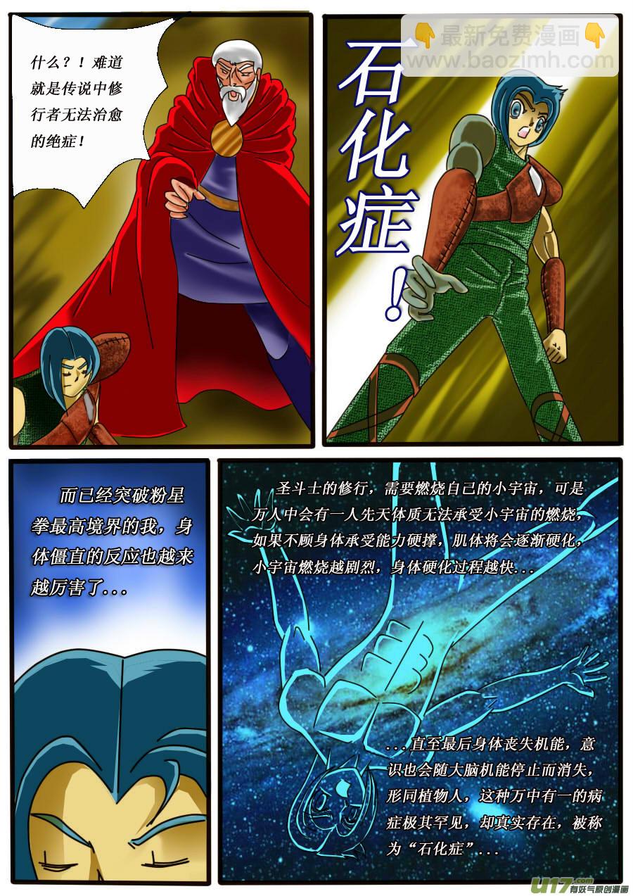 第15话10