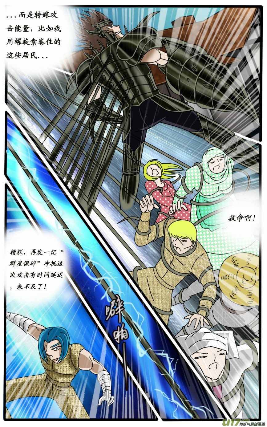 第16话14