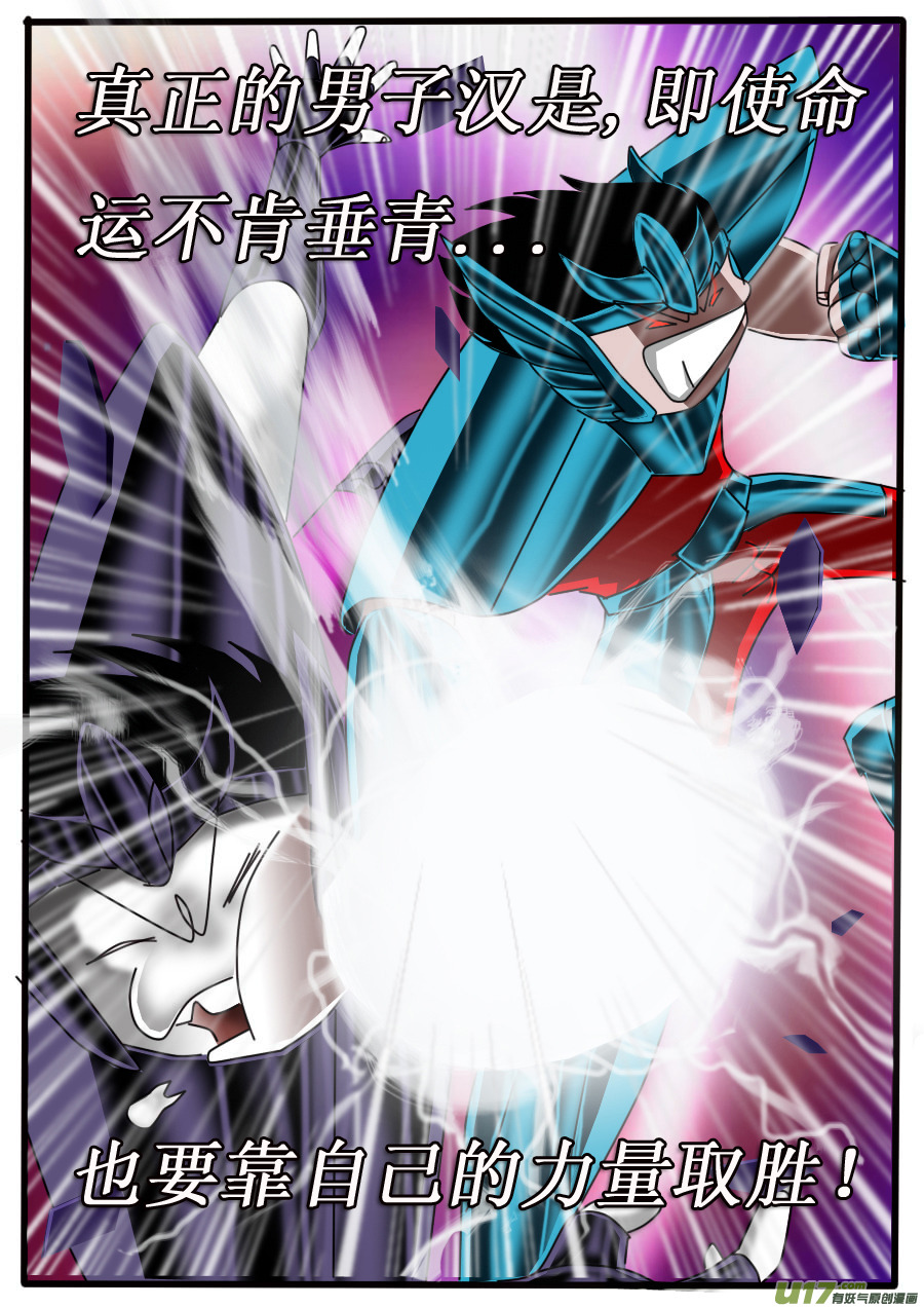 第21话10