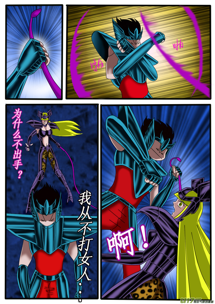 第21话13