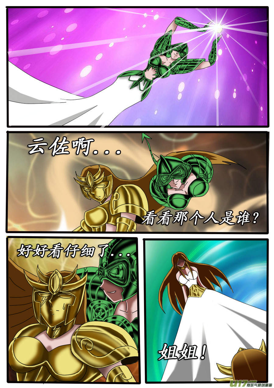 第21话18