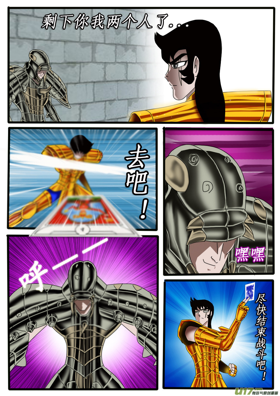 第21话2