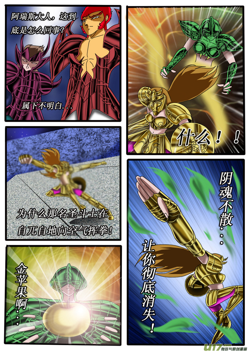 第21话5