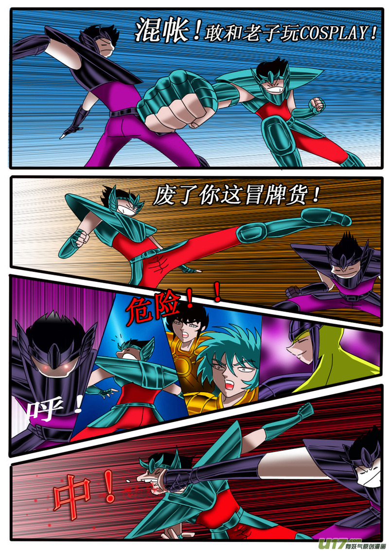 第21话6