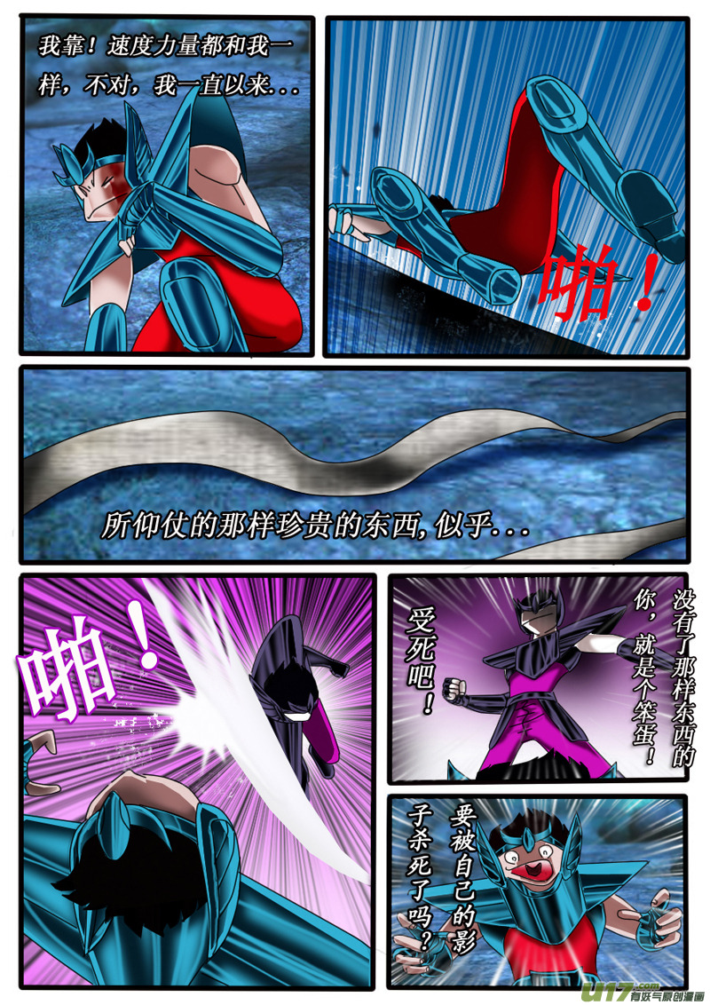 第21话7