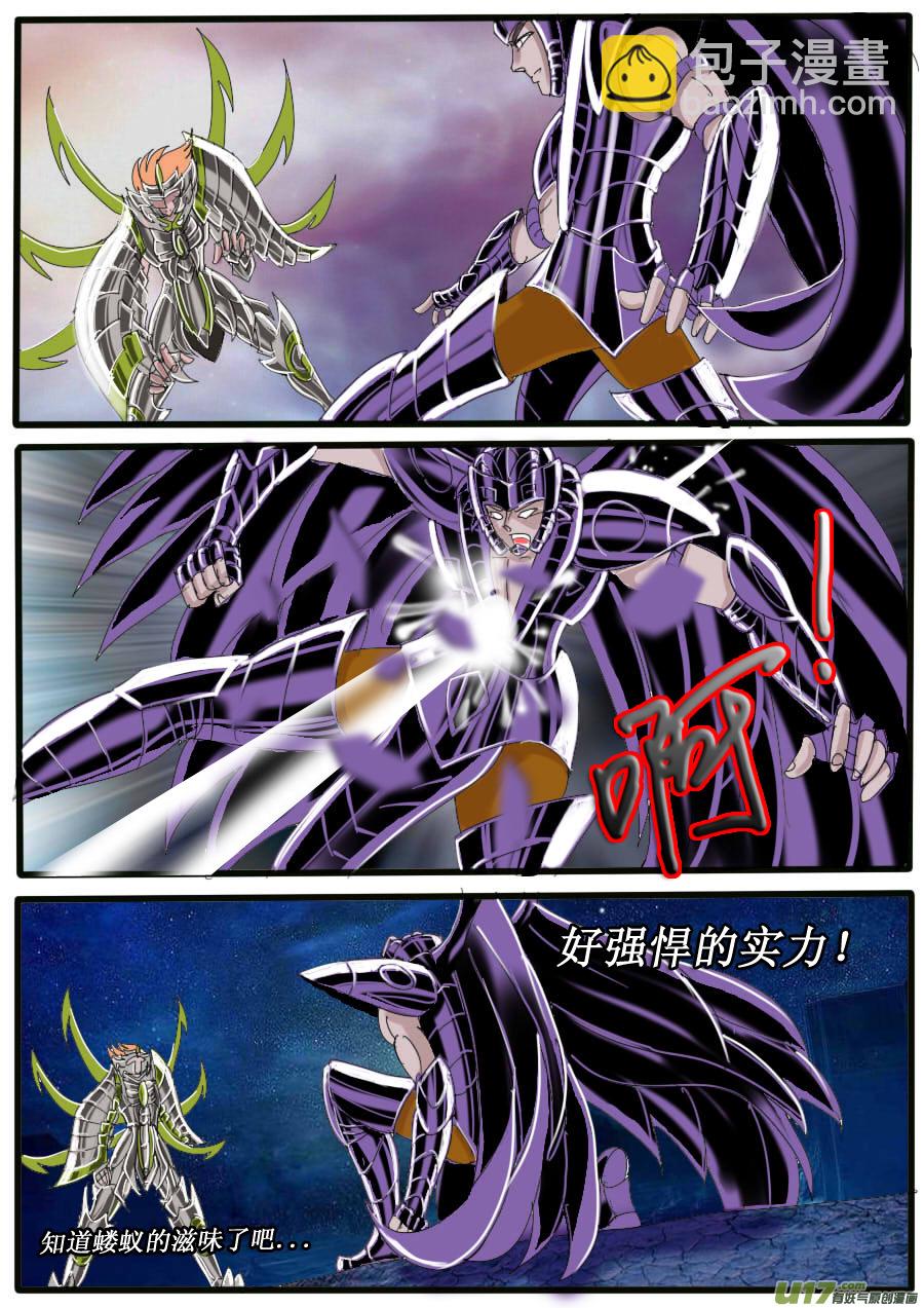 第37话：七魔将（3）2