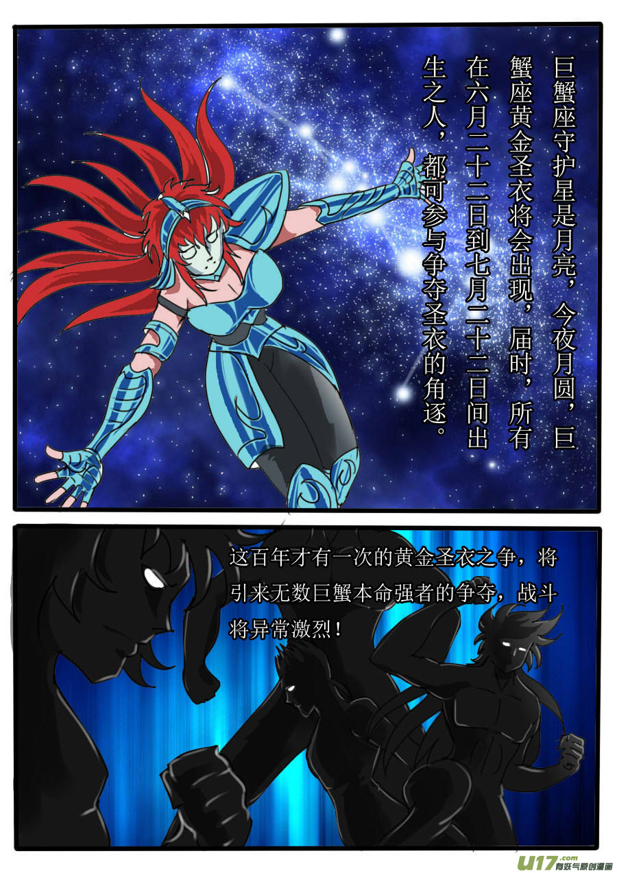 番外：小旭的大招（2）2