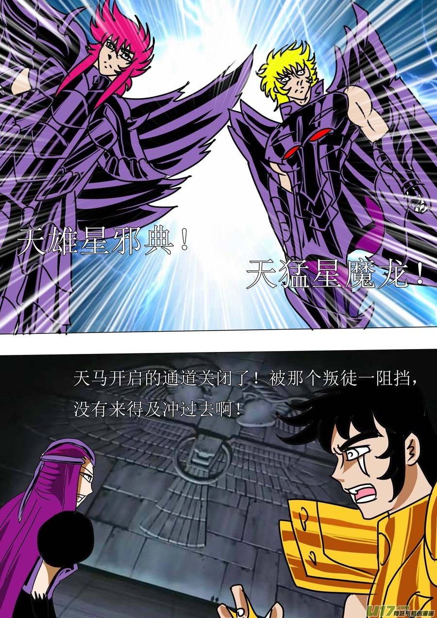 第45话：叹息之墙（4）1
