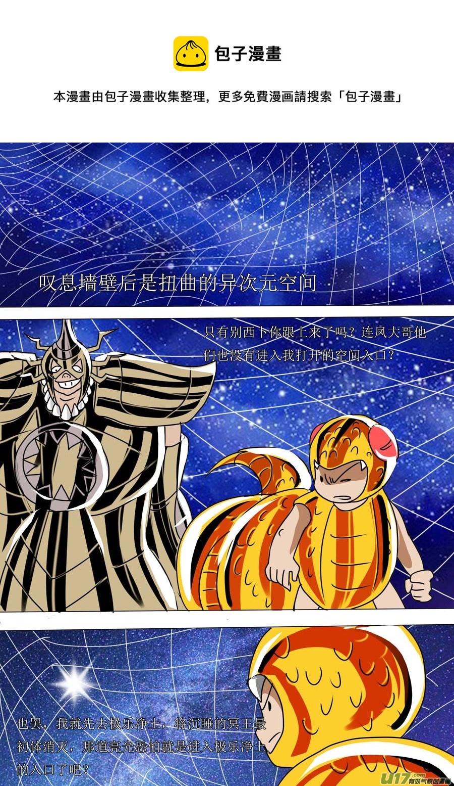 第46话：血色森林（1）0