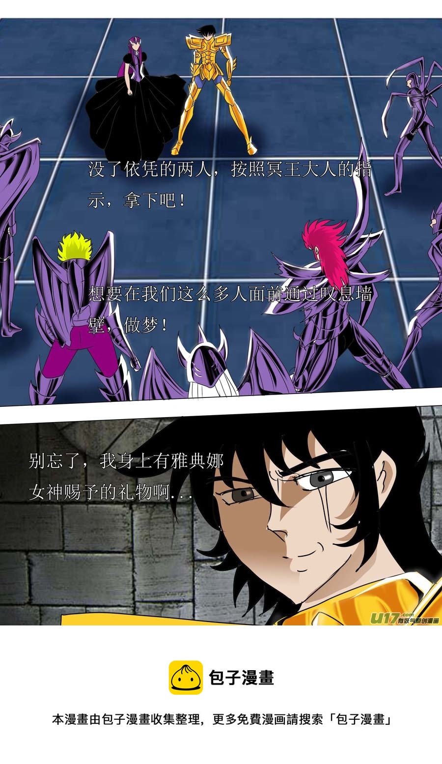 第46话：血色森林（2）4