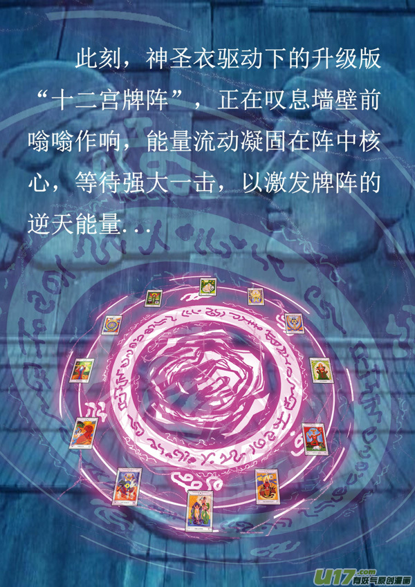 第47话：去吧！极乐净土（2）7