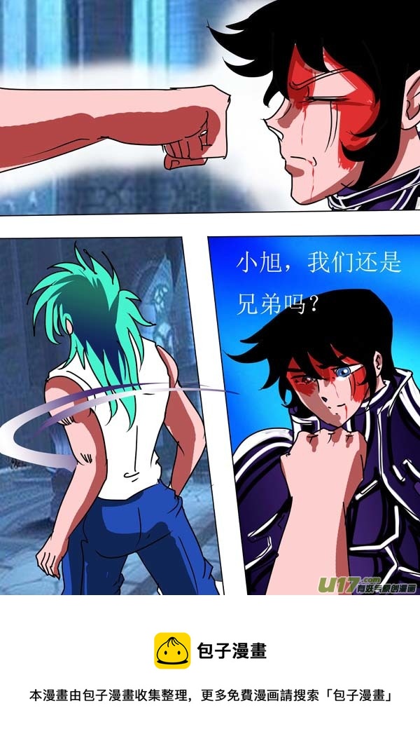 第53话：兄弟不要欺骗8