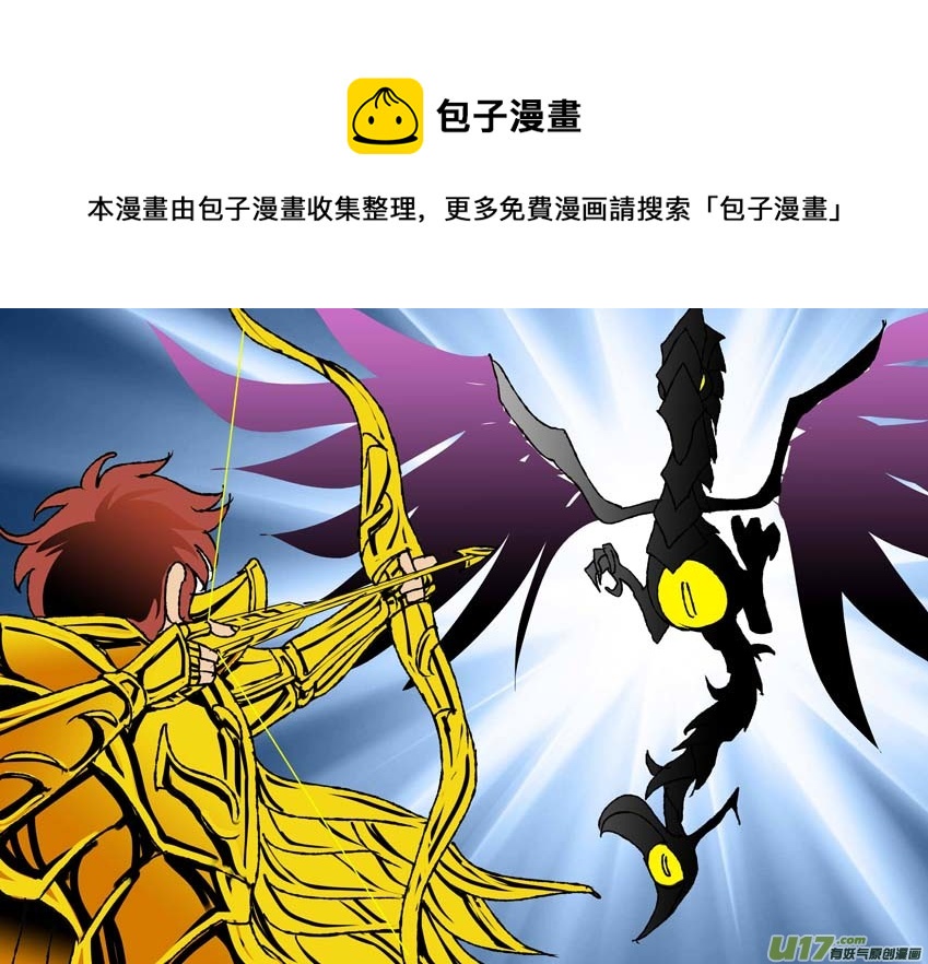 第63话：取代者0