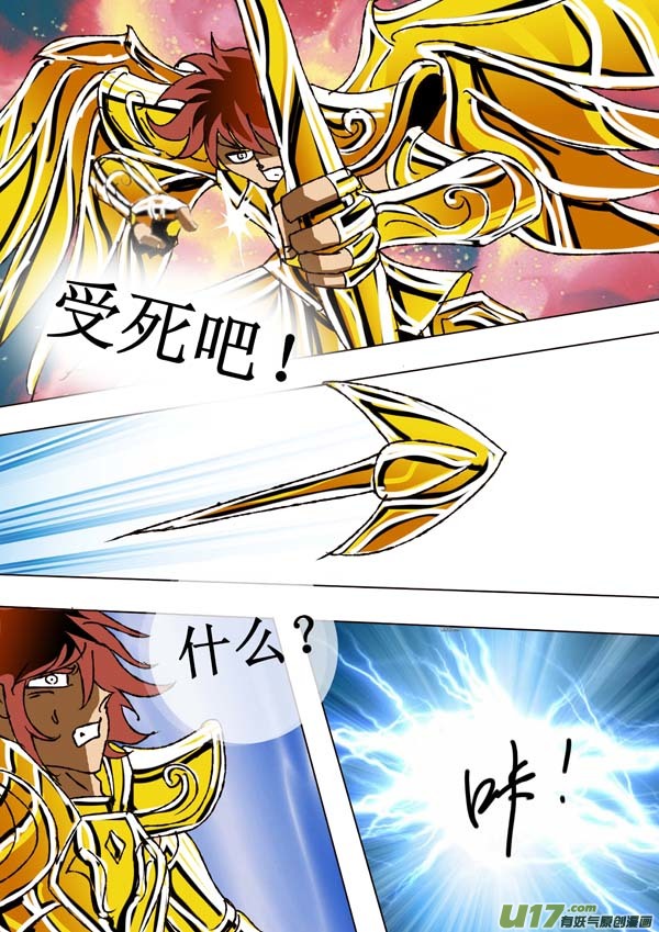 第63话：取代者1