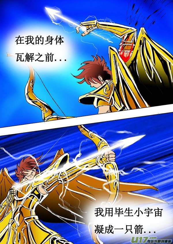 第63话：取代者10
