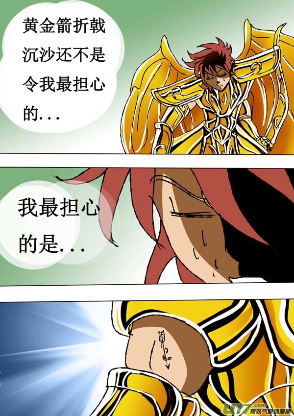 第63话：取代者3