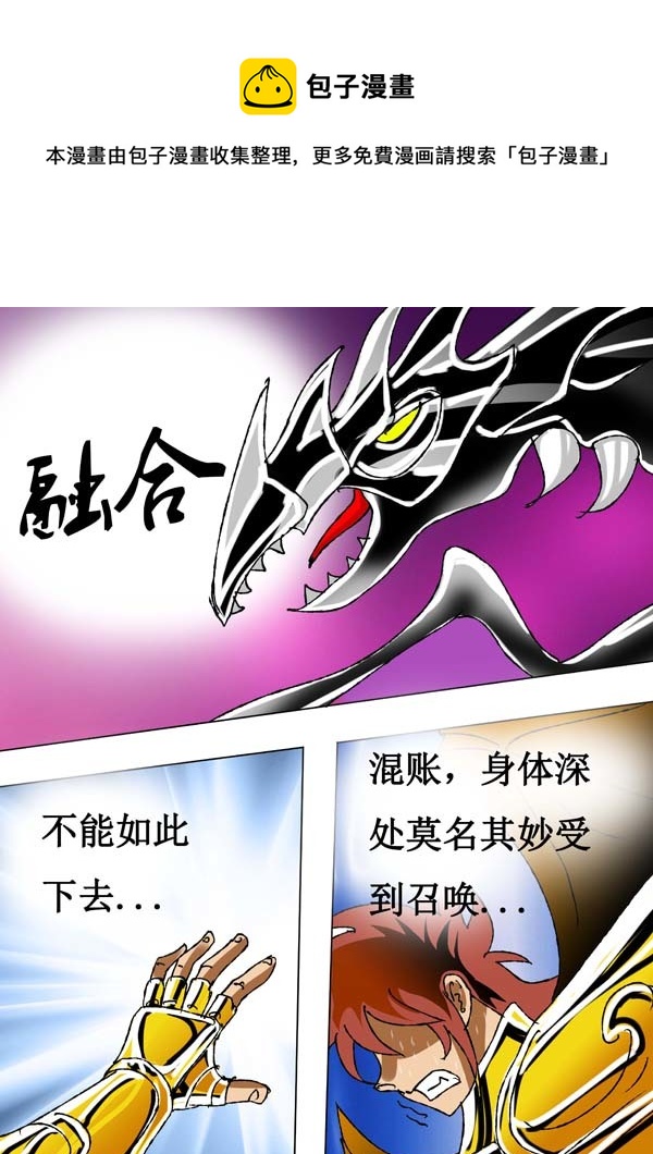 第63话：取代者4
