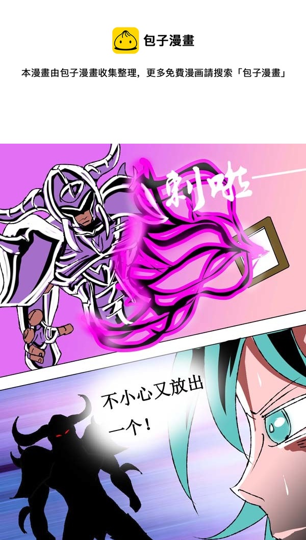 第67话：杀与留0