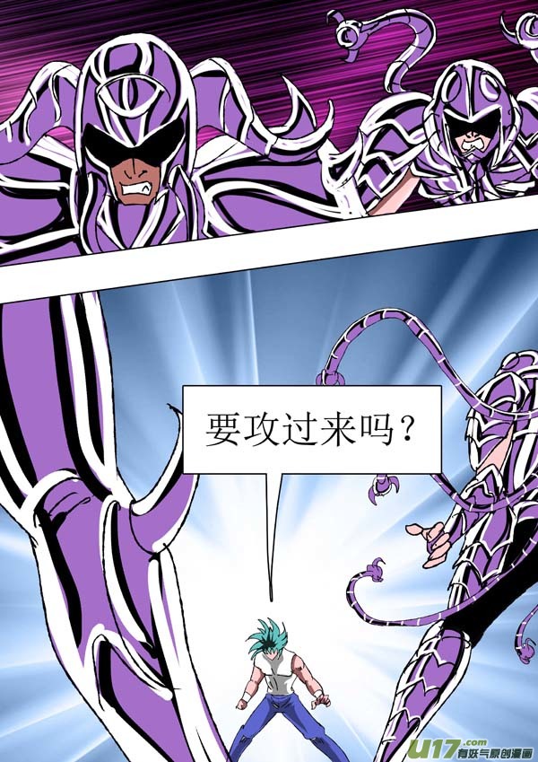 第67话：杀与留1