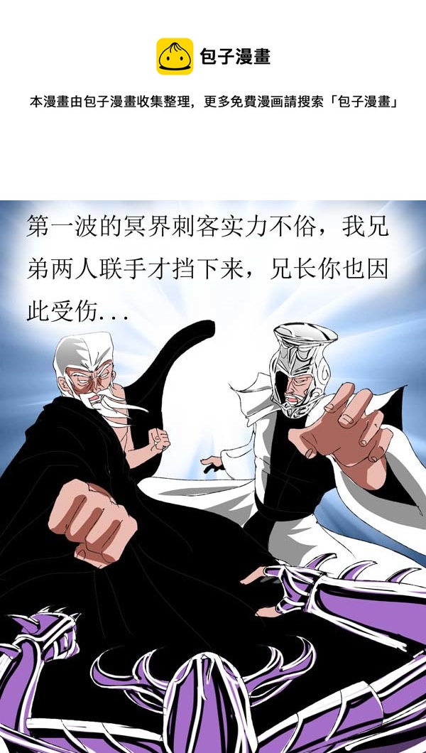 第69话：误解0