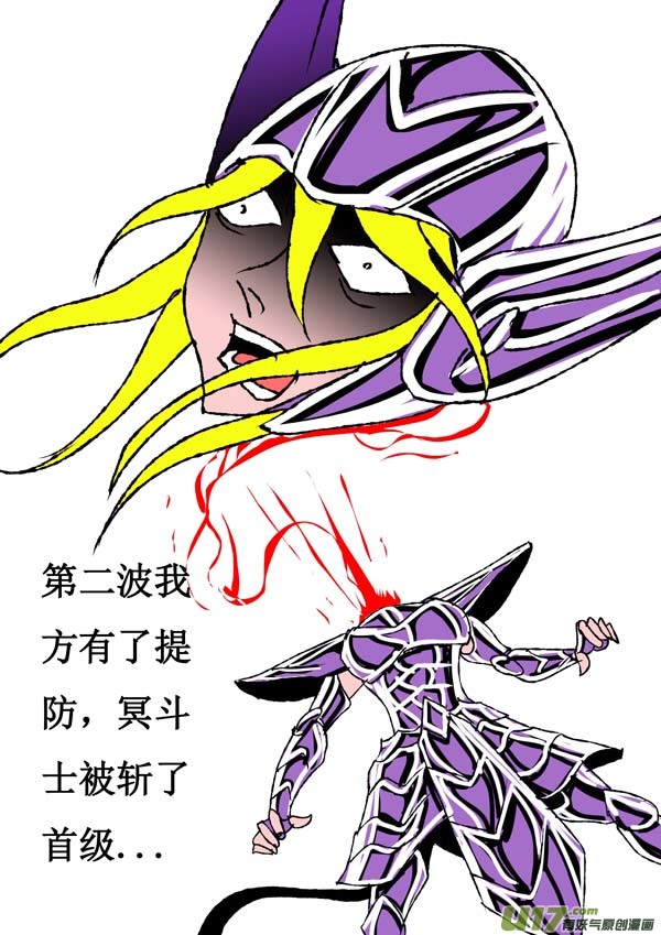 第69话：误解1