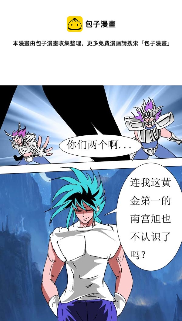第69话：误解4