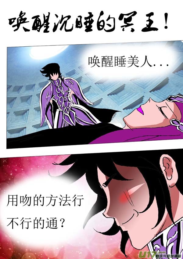 第72话：wake up !1