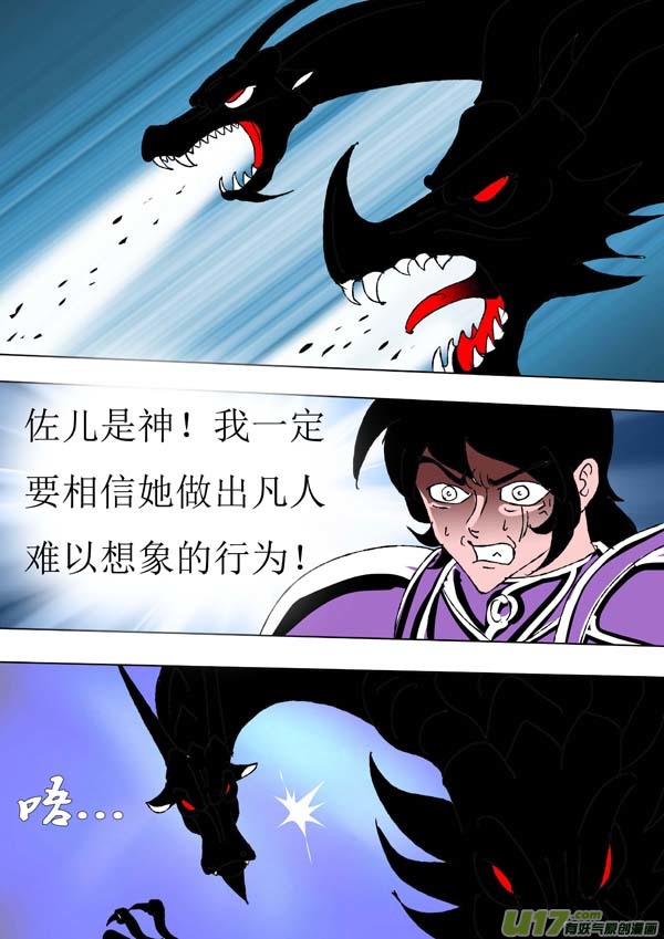 第72话：wake up !14