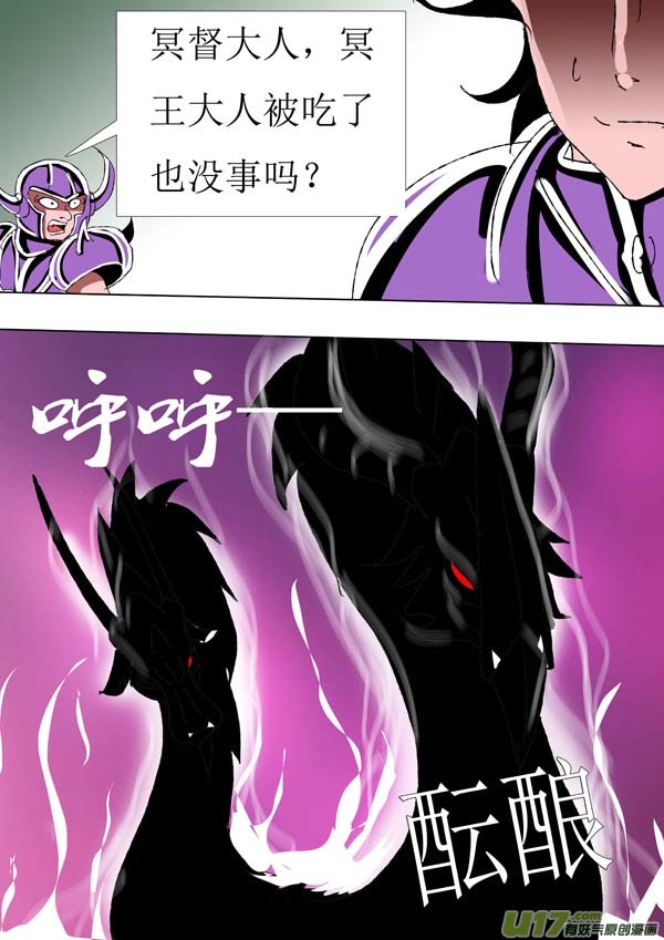 第72话：wake up !15