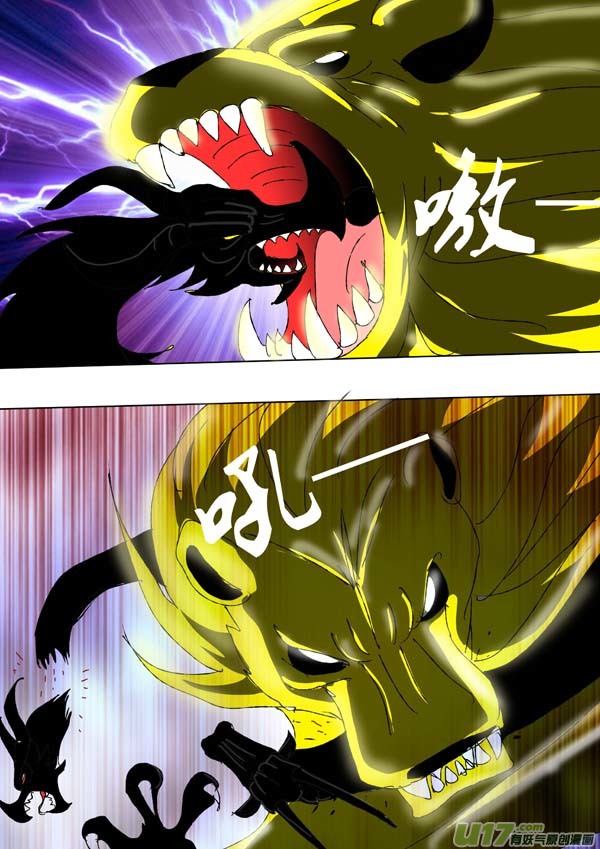 第72话：wake up !17