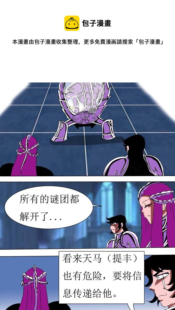 第75话：幽火0