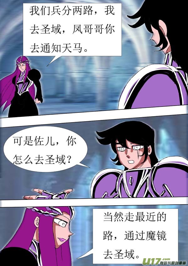 第75话：幽火1