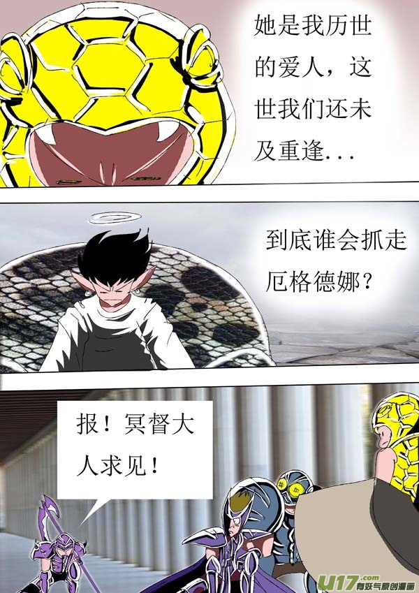 第75话：幽火6