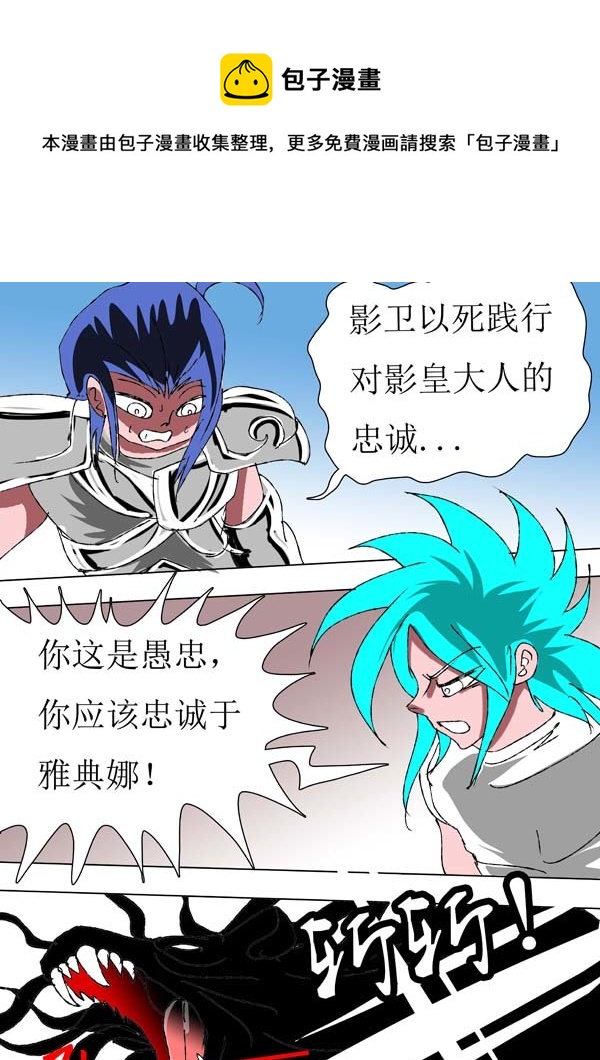第78话：仁义0