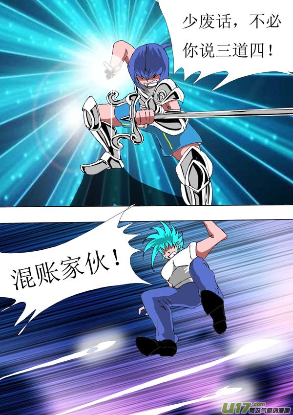 第78话：仁义1