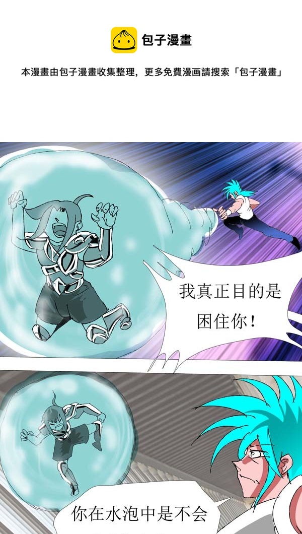 第78话：仁义12