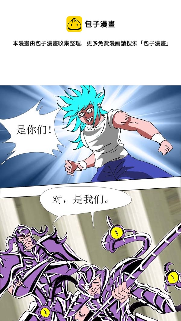 第78话：仁义4