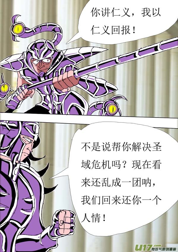 第78话：仁义5