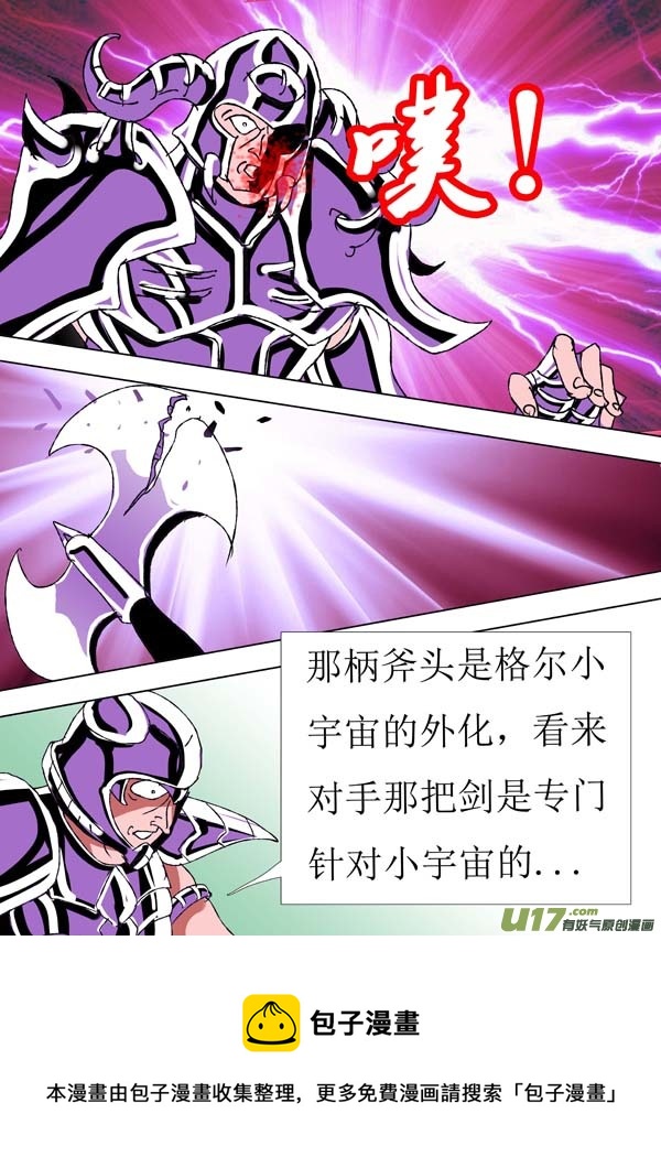 第78话：仁义8