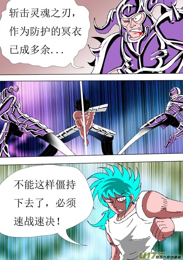 第78话：仁义9