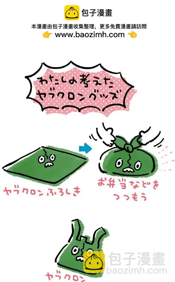 第00回 准备篇3
