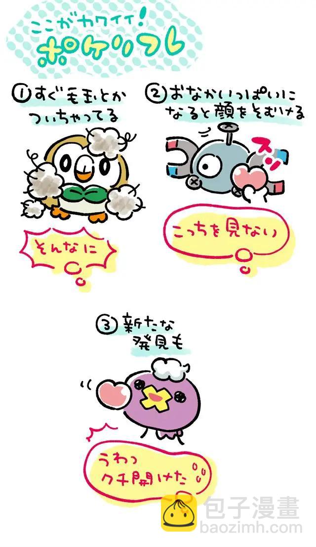 第00回 准备篇5