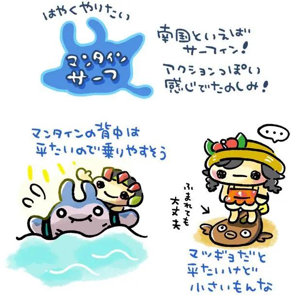 第00回 准备篇7